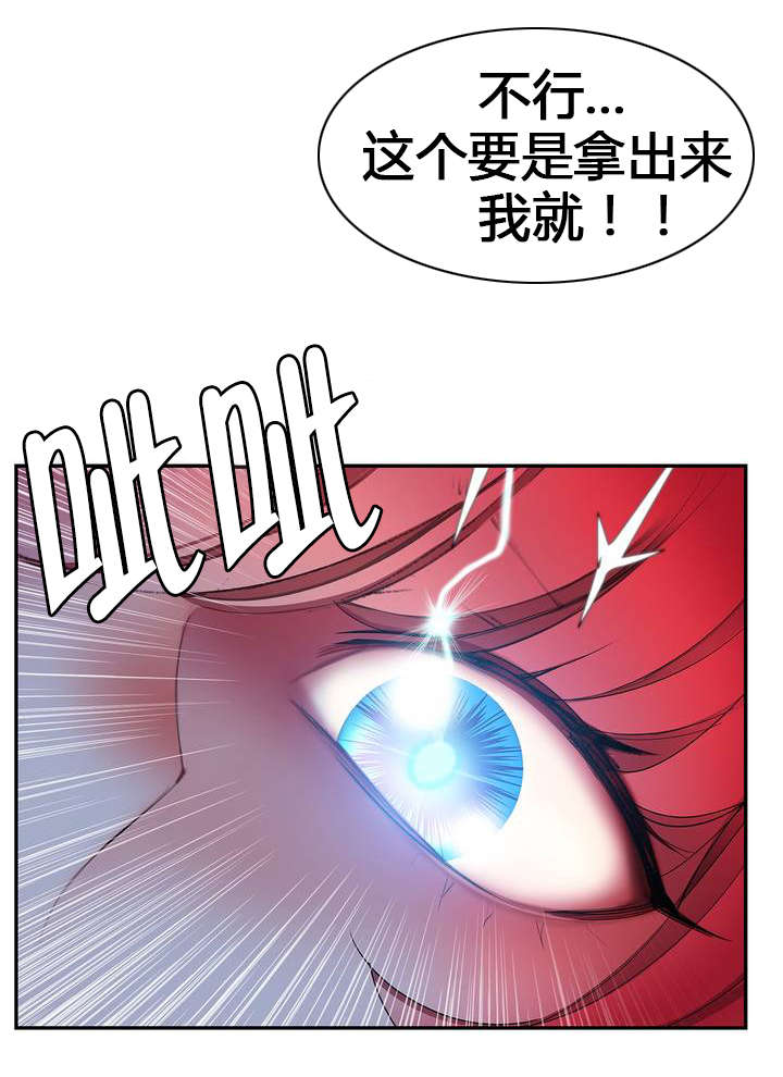 第34章：阳气结晶12