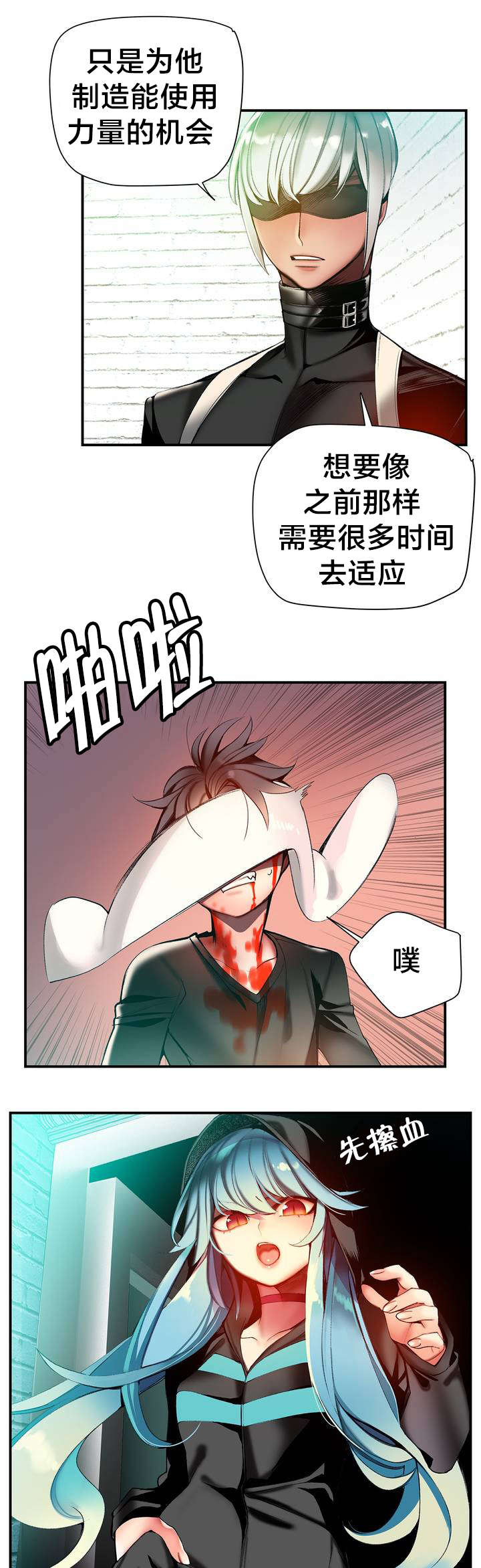 第78章：地牢中的力量7