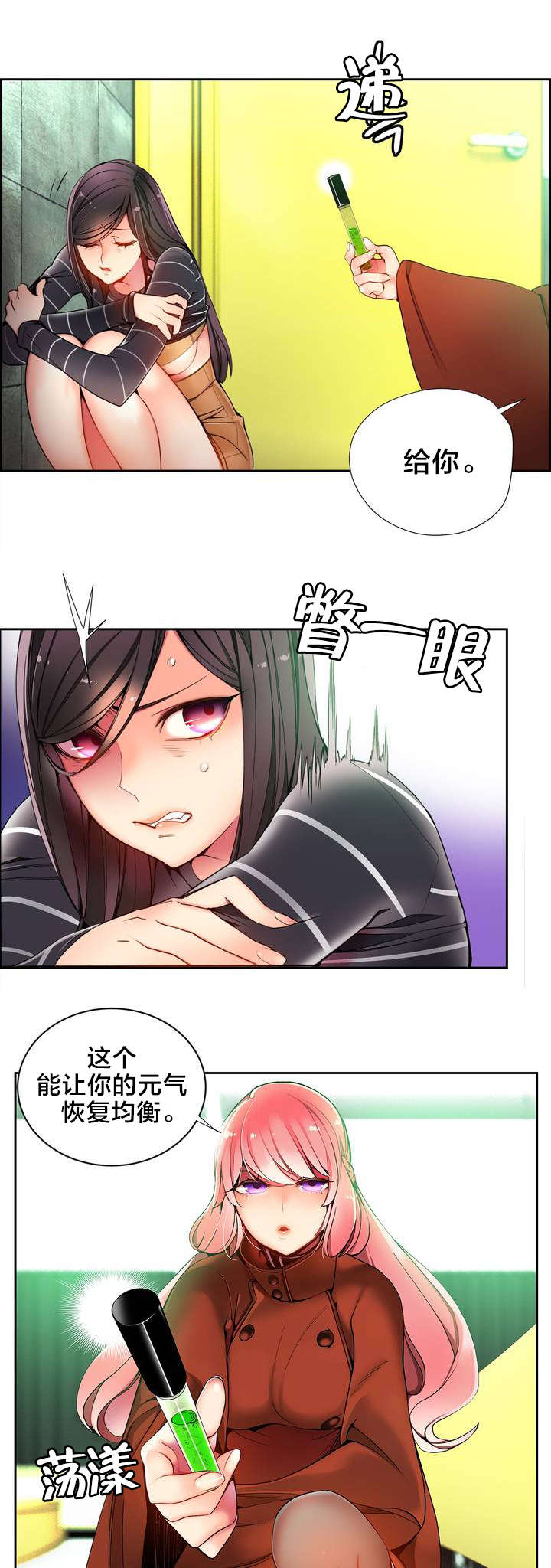第21章：走为上策1