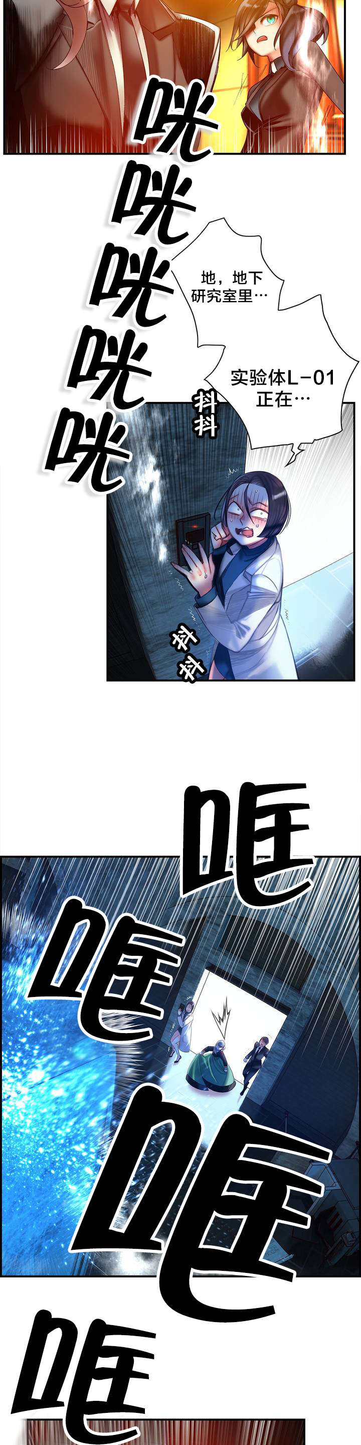 第88章：认可14