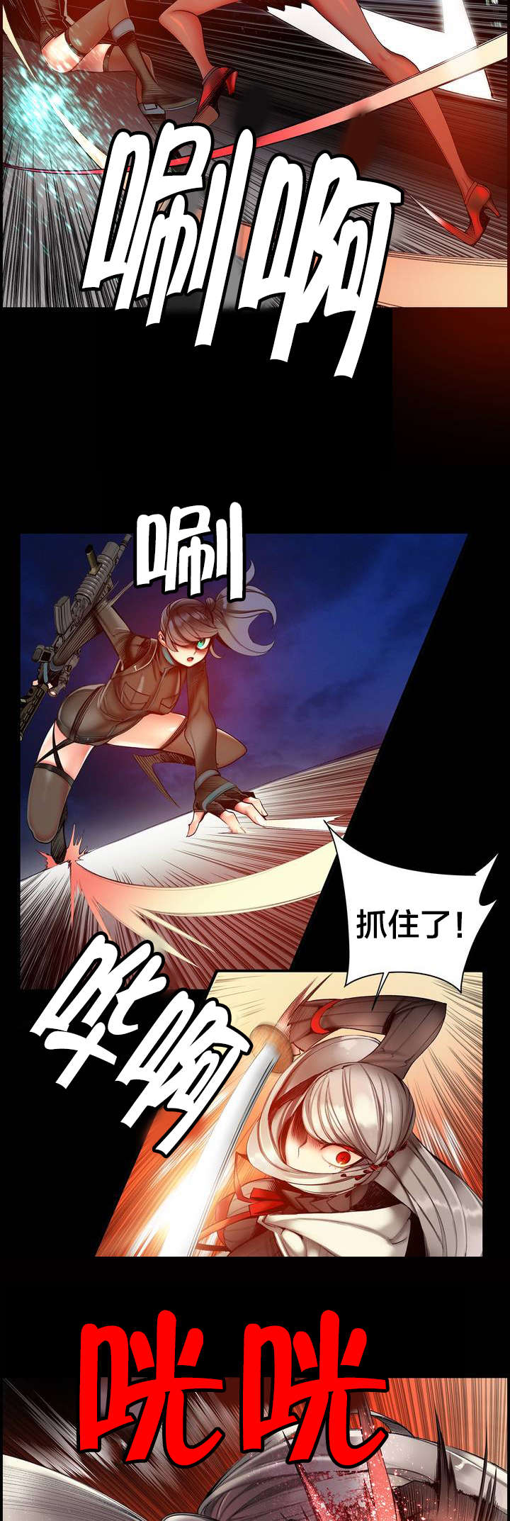 第70章：特殊的战士10