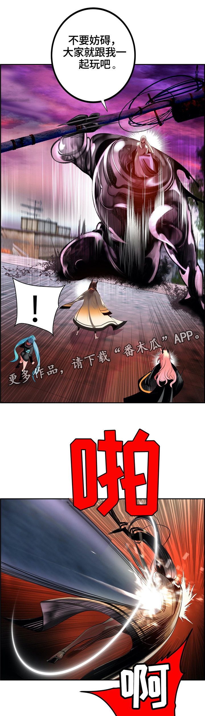 第110章：混战3