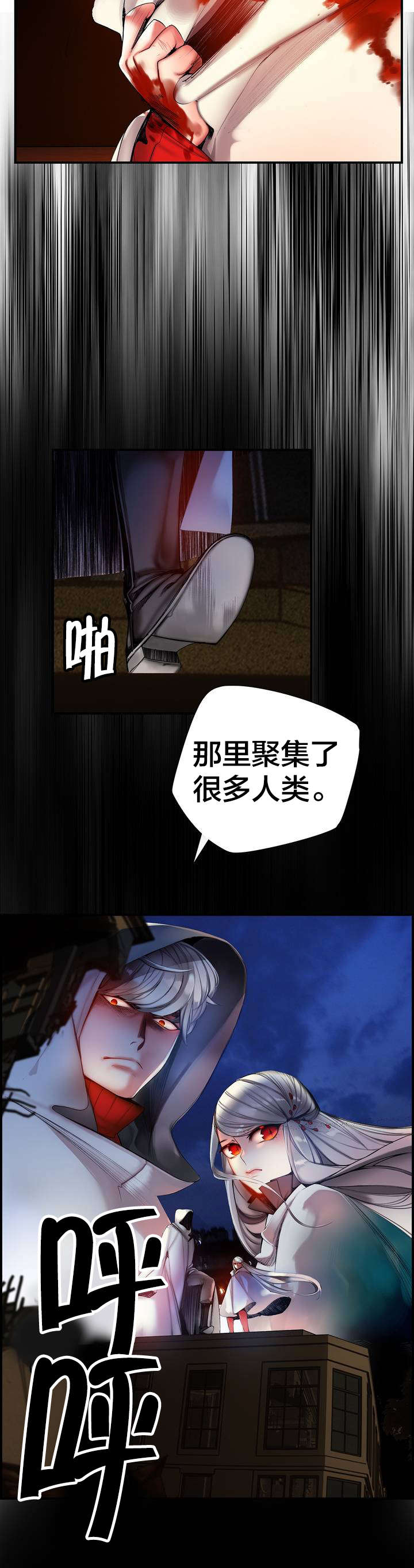 第70章：特殊的战士3