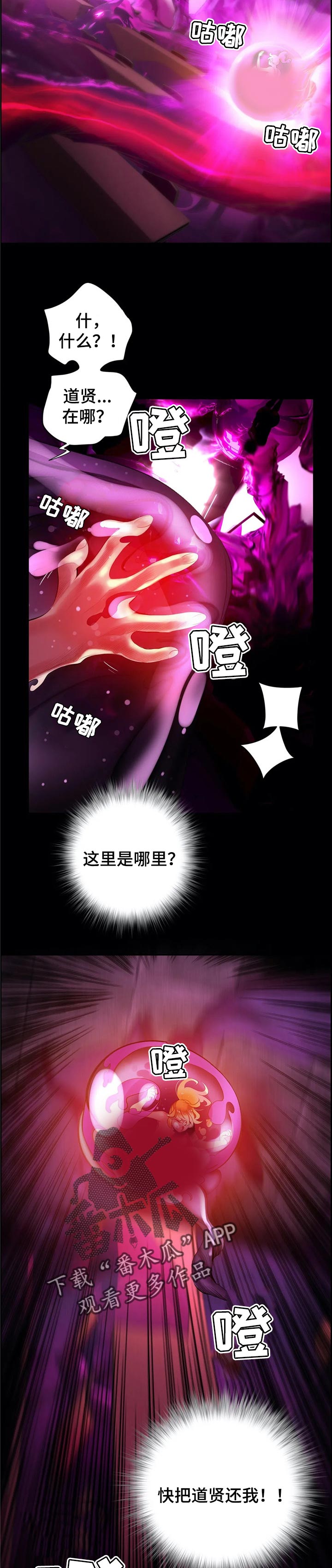 第125章：取你的性命1