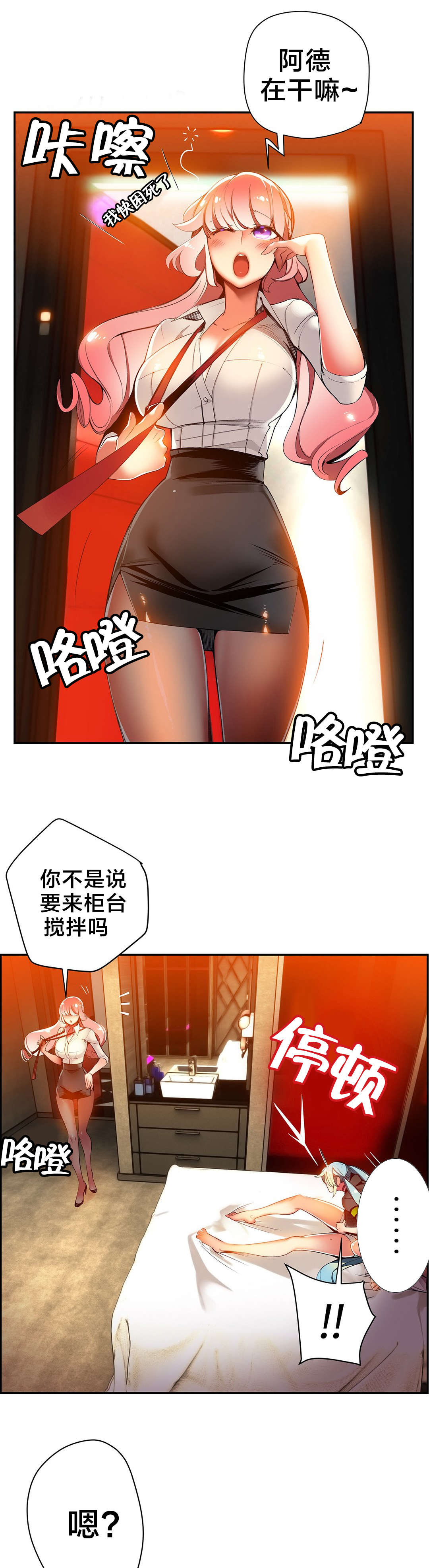第34章：阳气结晶0