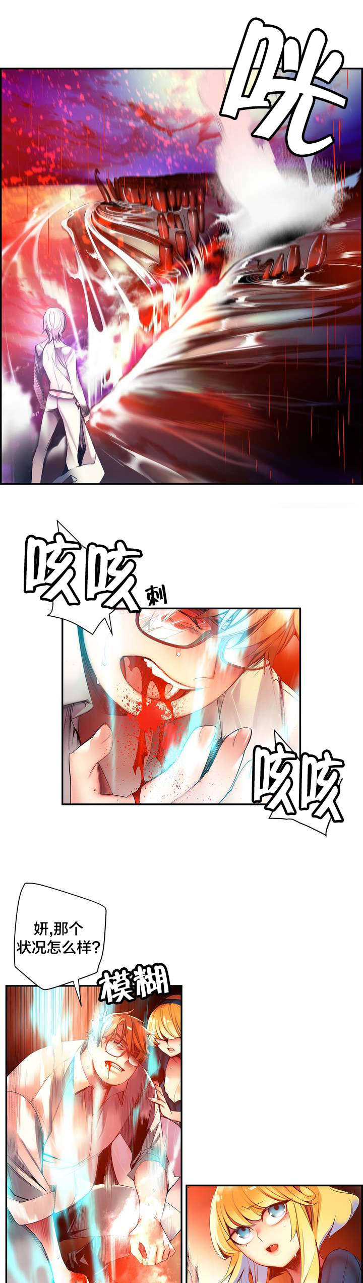 第60章：气势逼人9