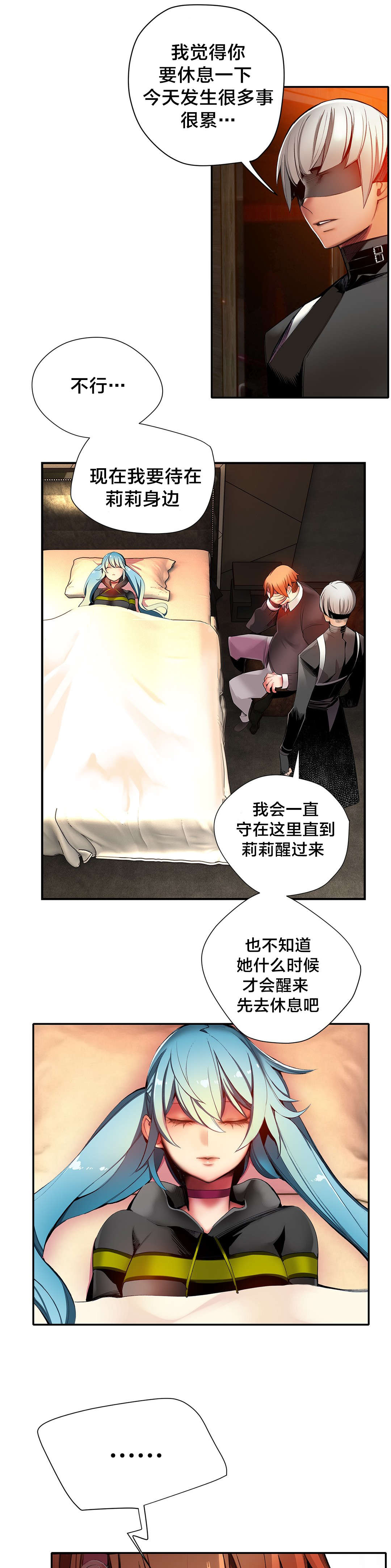 第31章：一起面对1