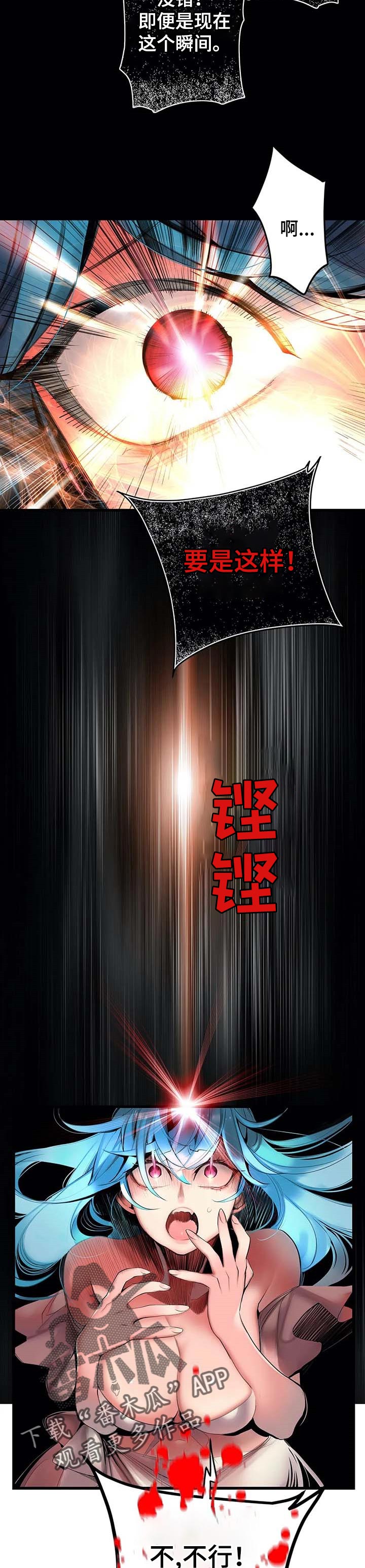 第143章：一定要做到2