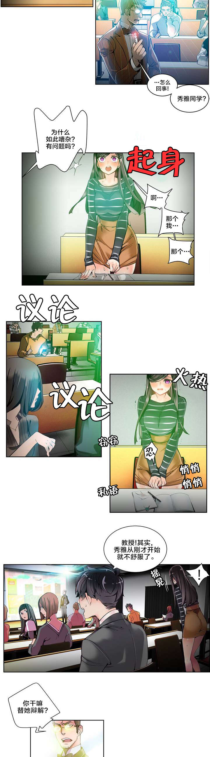 第10章：帮我把风11