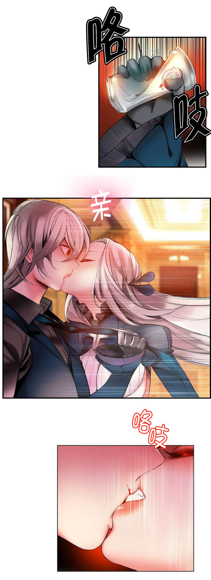 第75章：解除封印的方法2