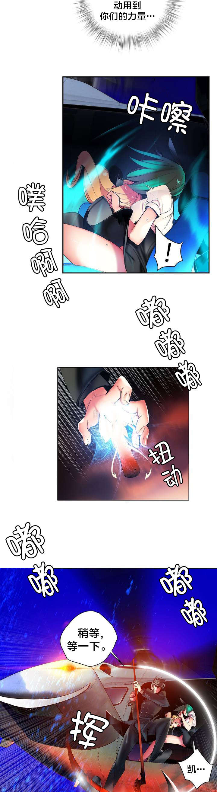 第58章：混乱的记忆12