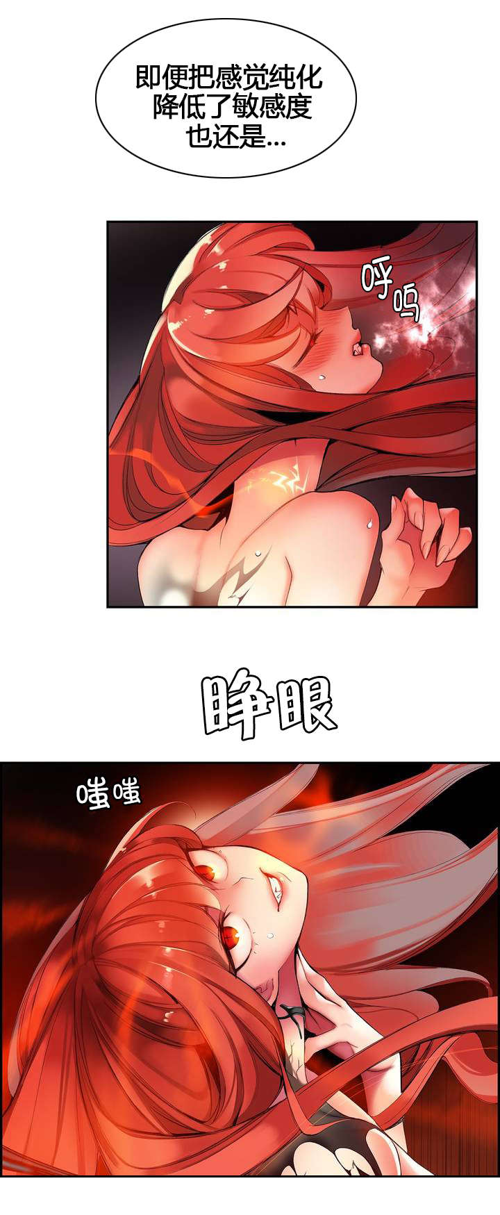 第56章：充盈的能量4