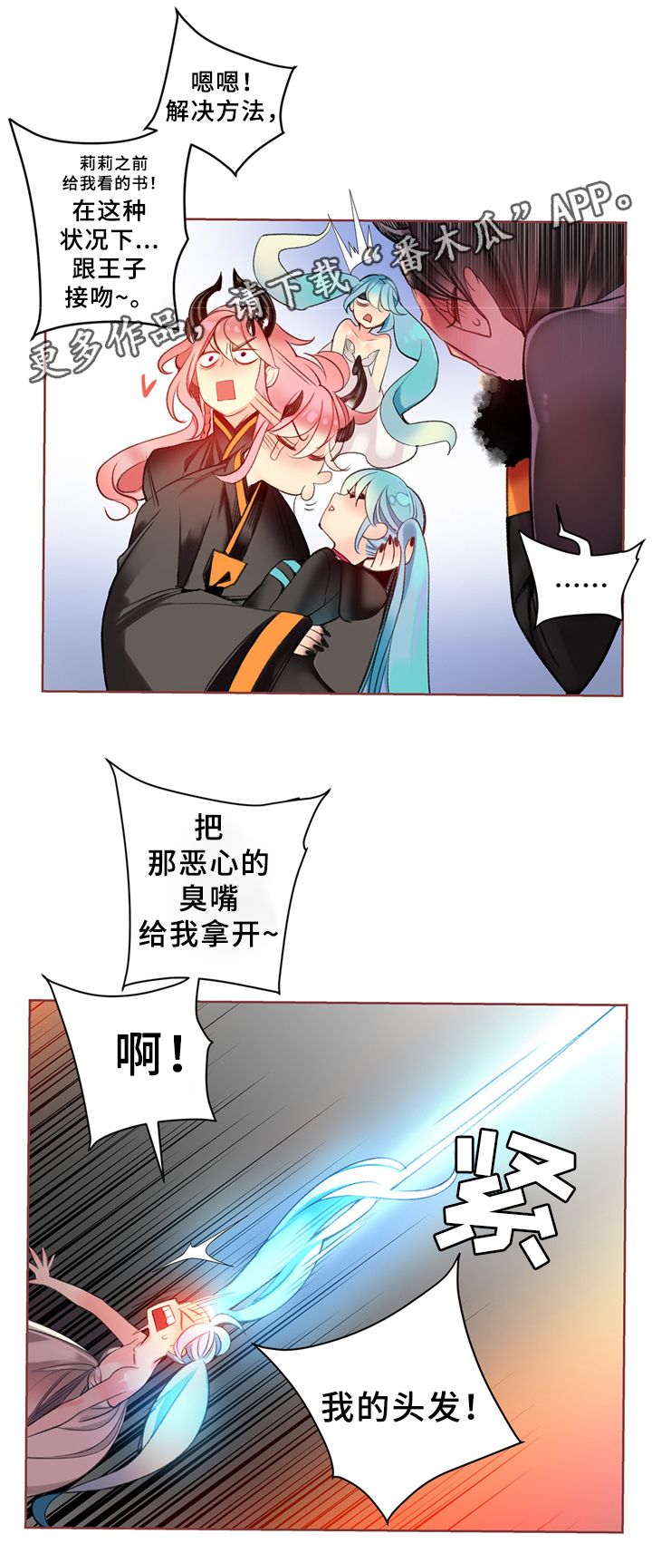 第89章：顶级的神5