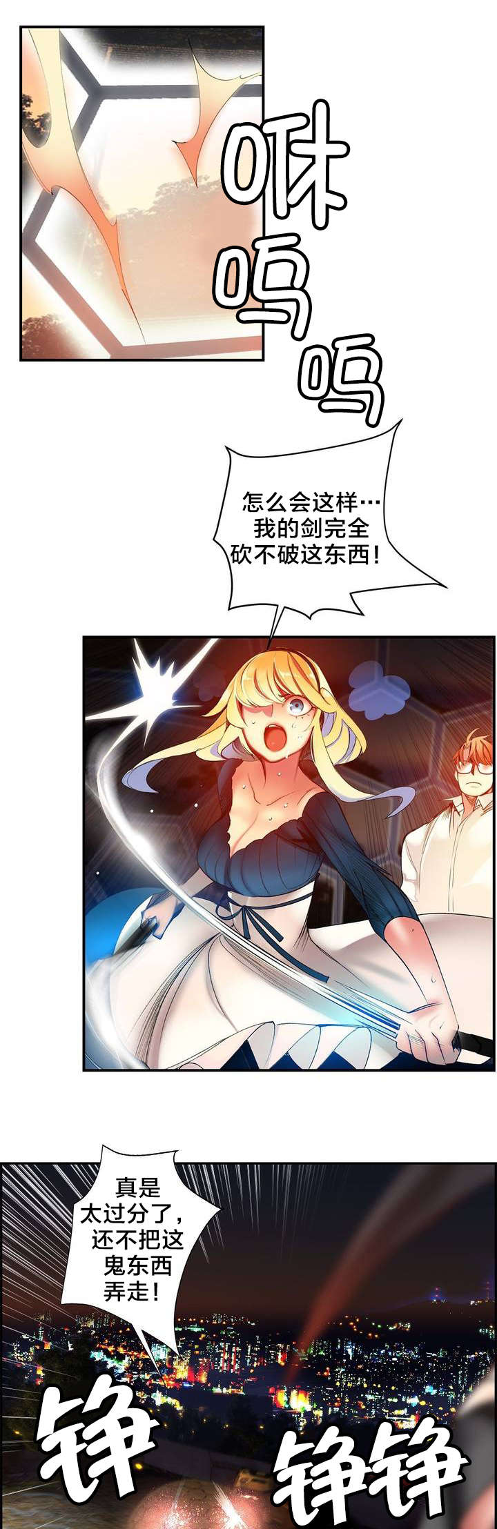 第51章：加了封印9