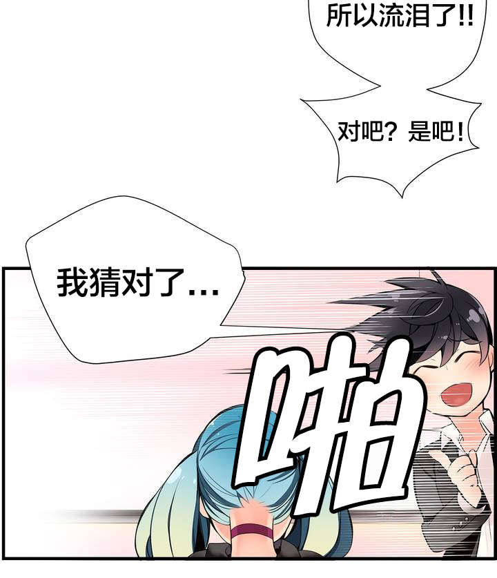 第15章：这是初吻吗15