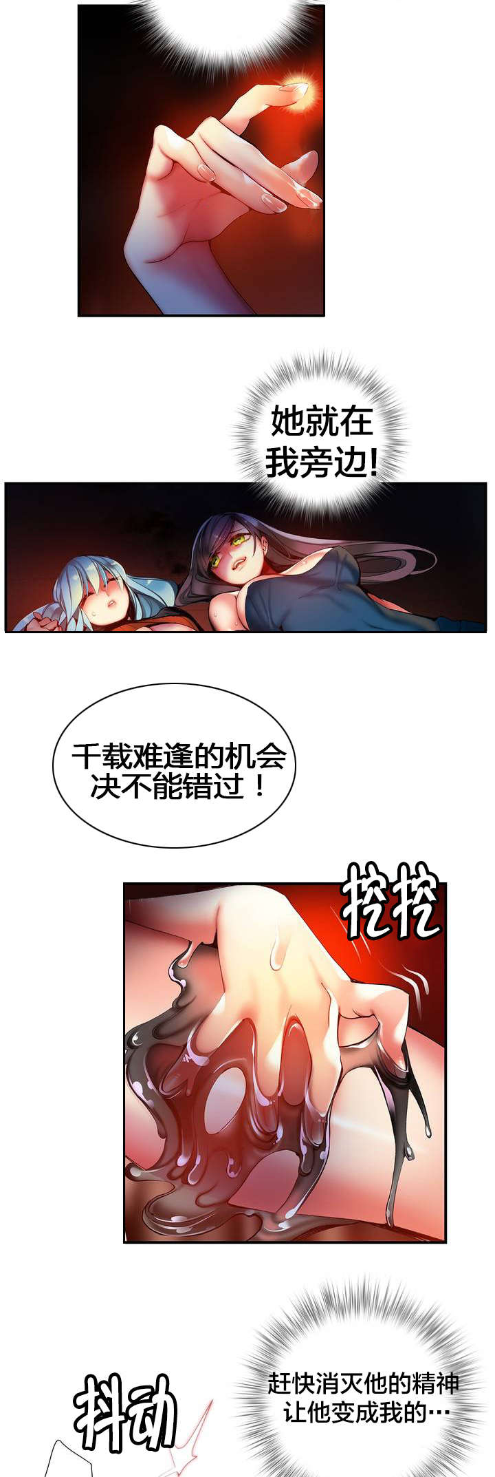 第62章：入侵14