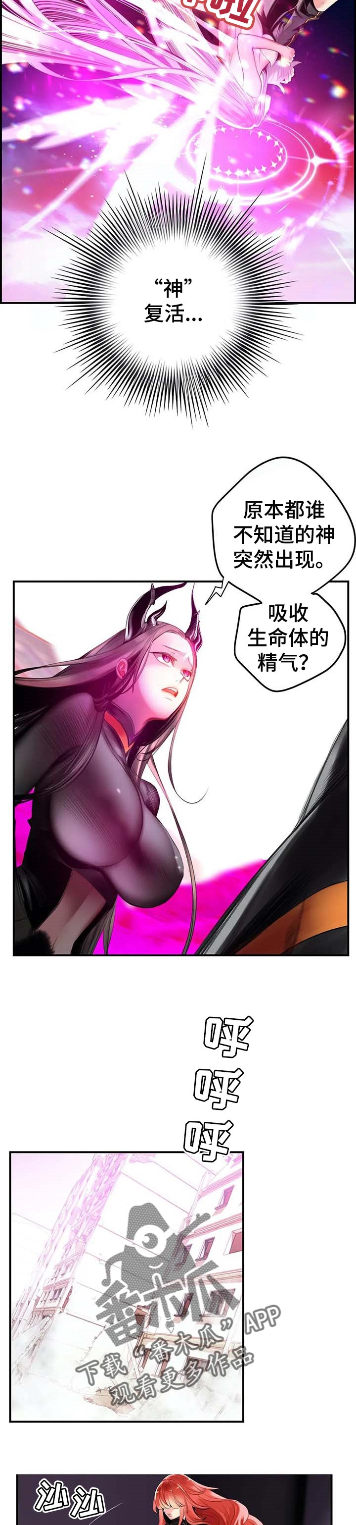第120章：理解的愤怒1
