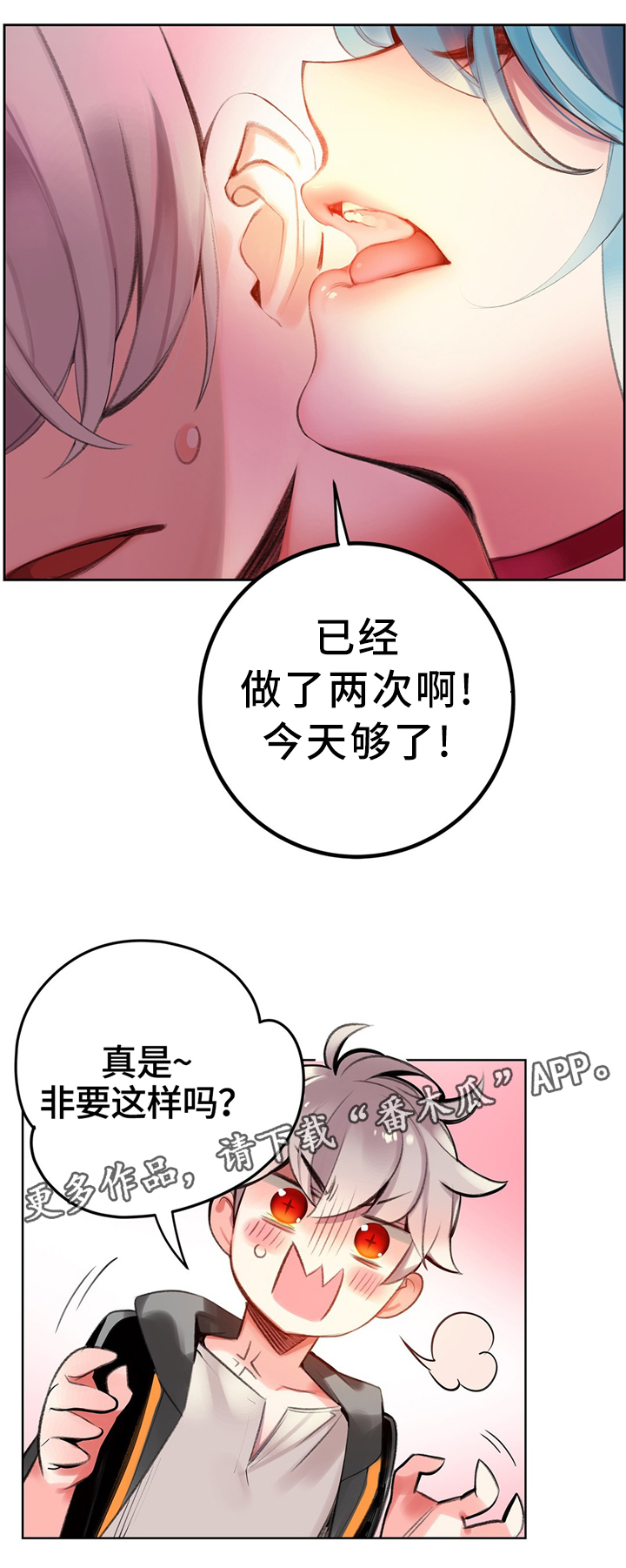 第106章：紧急情况11