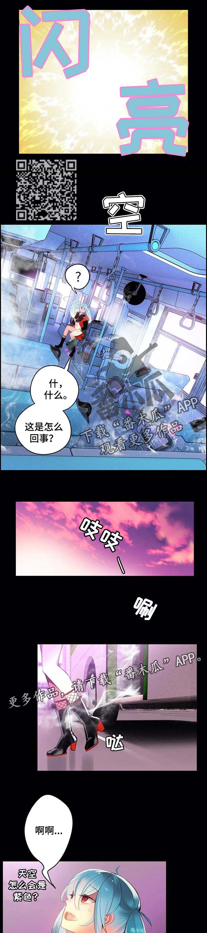 第117章：永远的幸福5