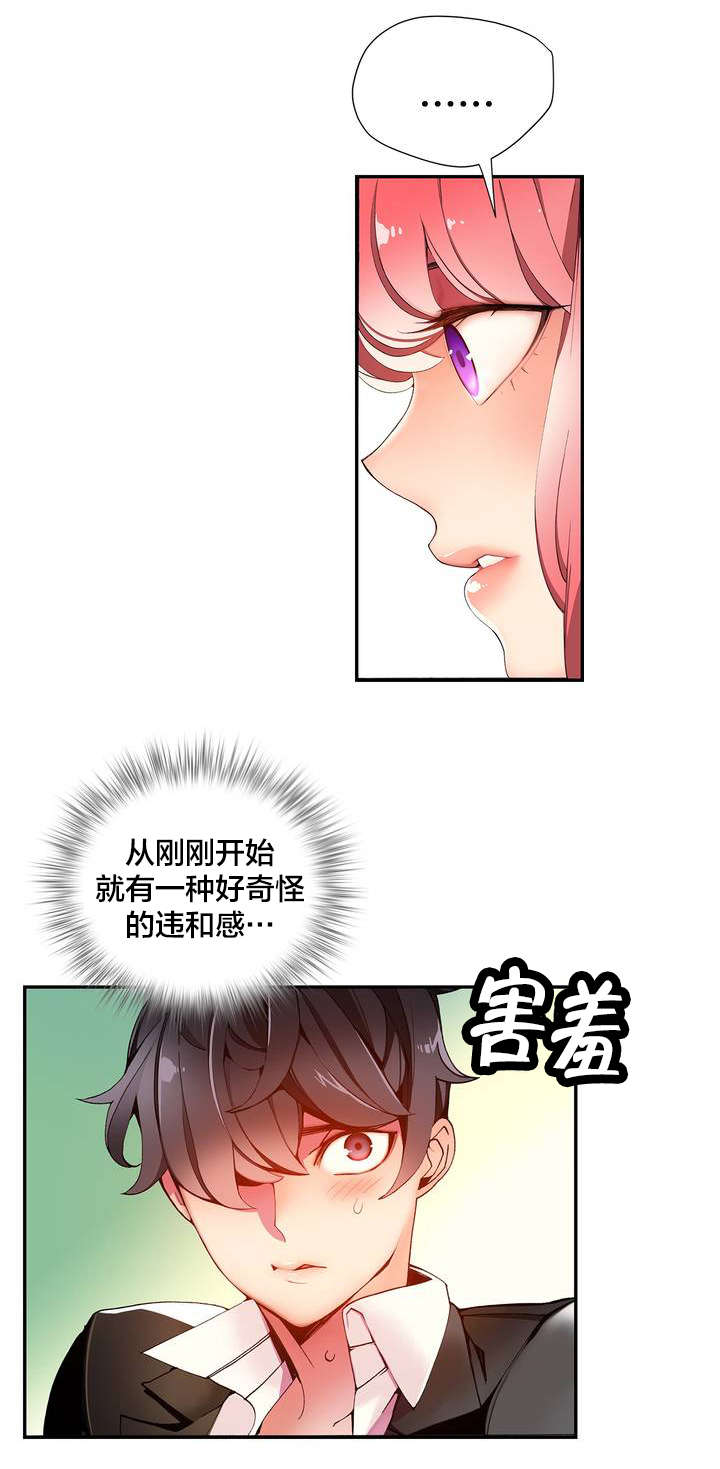 第20章：都是我的错吗0