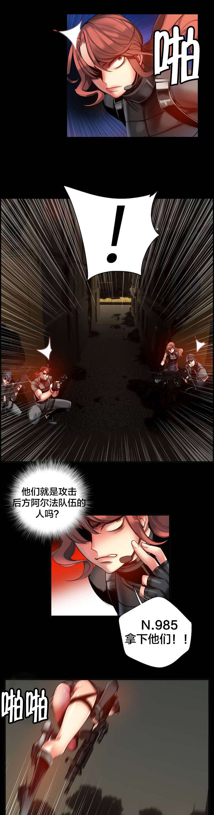 第70章：特殊的战士4