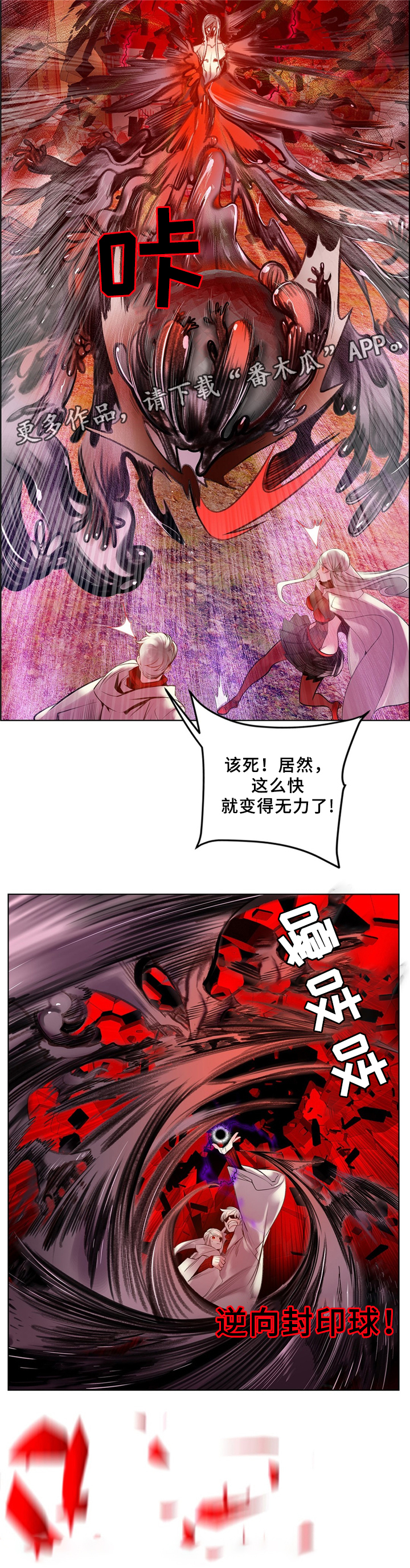 第96章：神的力量11