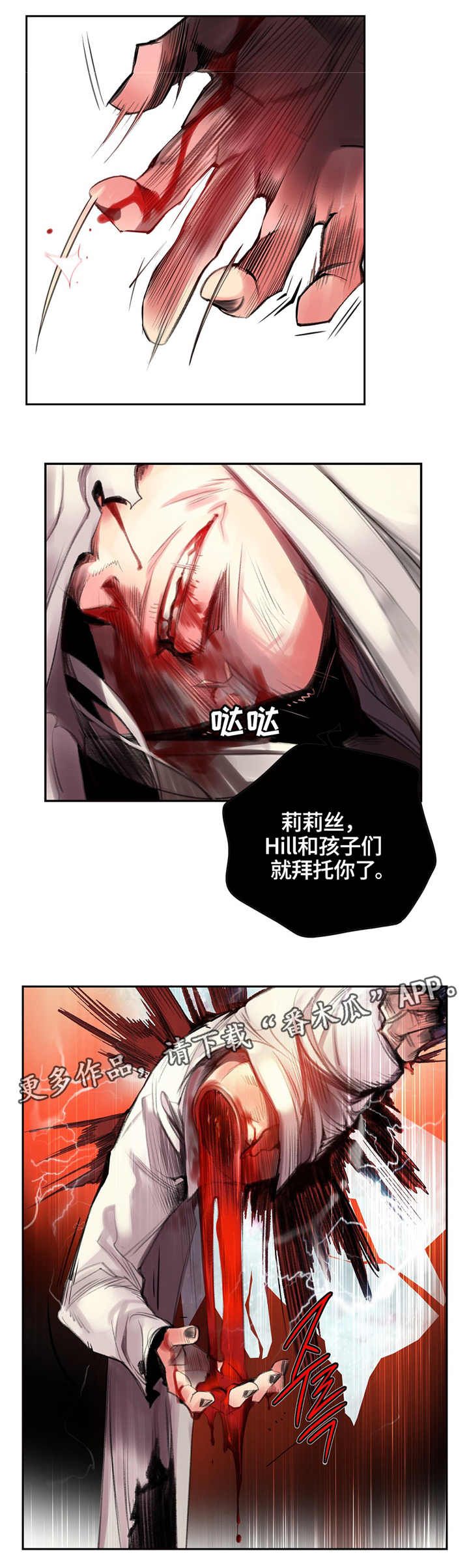 第105章：准备”轮回”3
