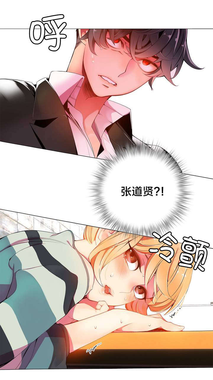 第11章：在恩前辈17