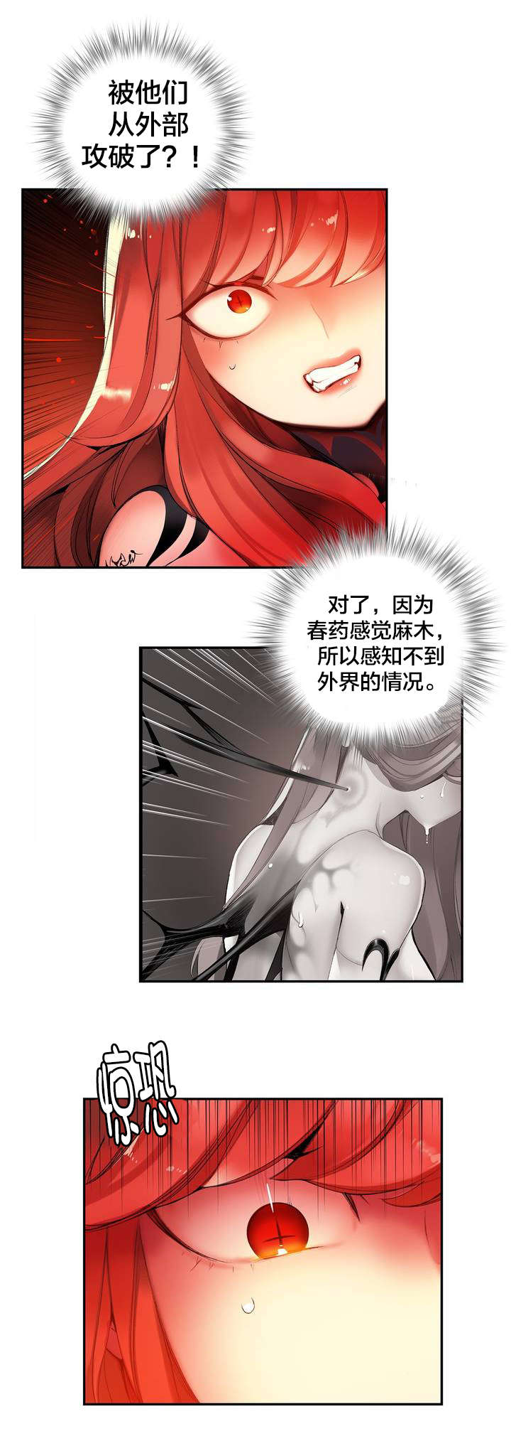 第57章：该你还债了12