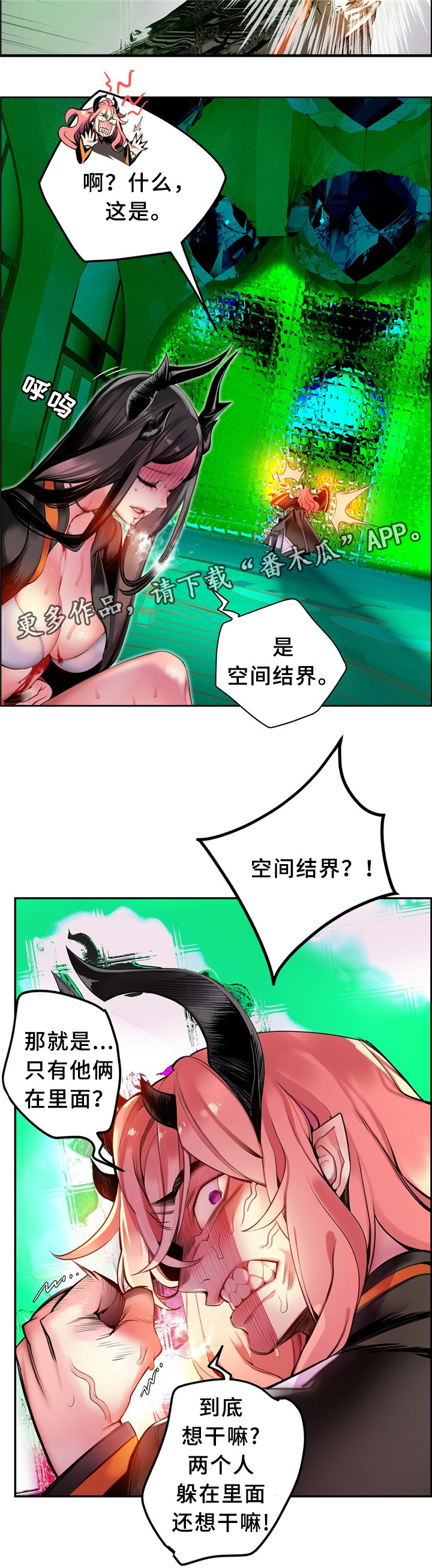 第93章：战斗打响6