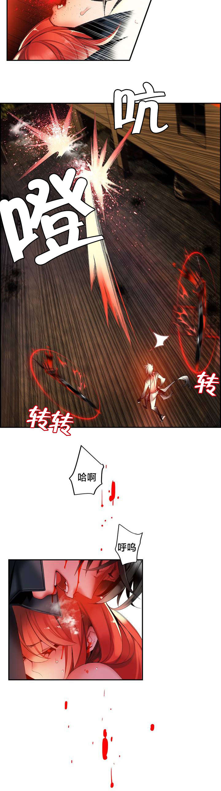 第61章：背叛者13