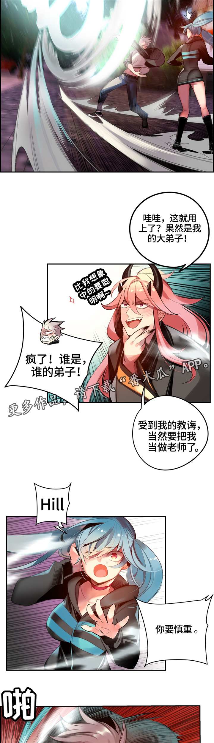 第109章：真正的主人5