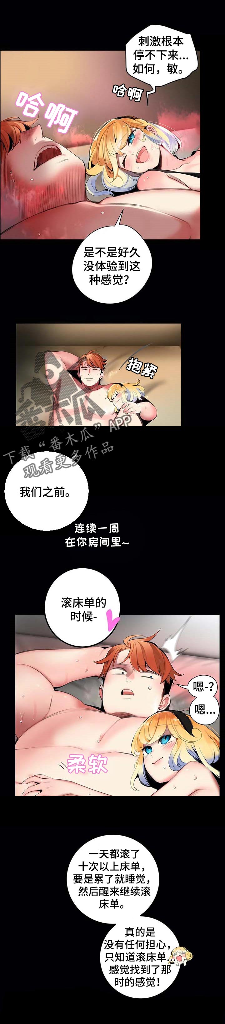 第132章：呼救的声音0