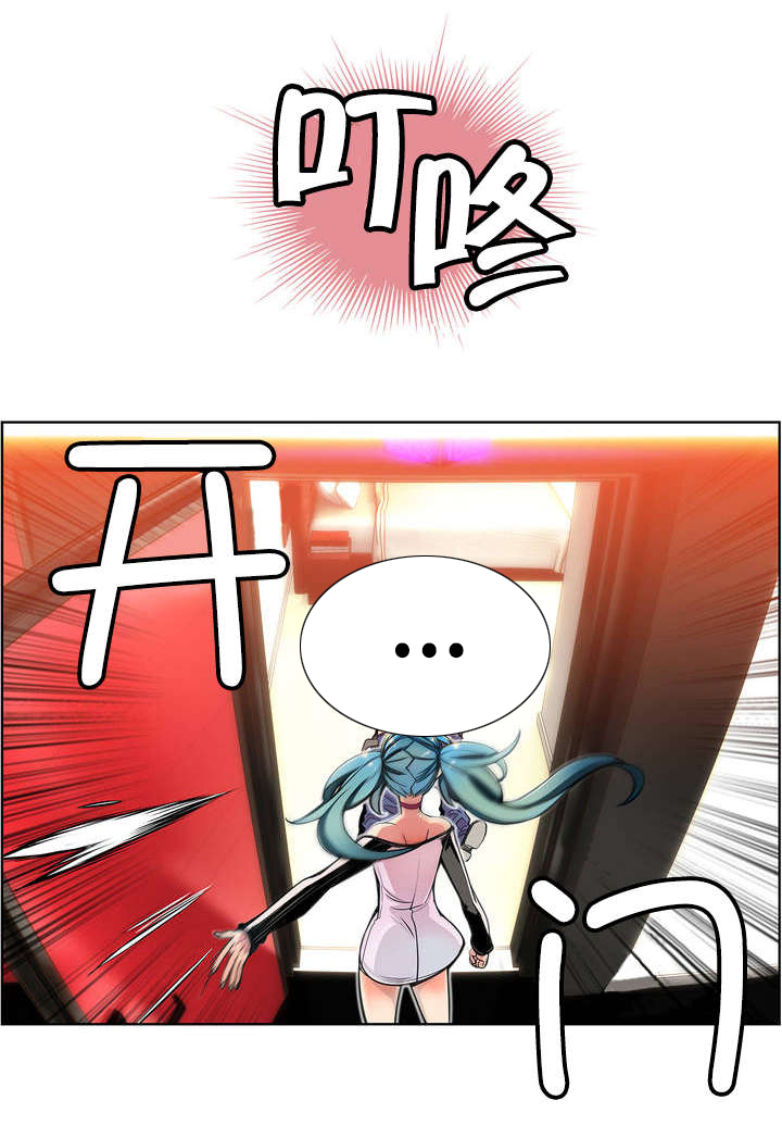 第3章：给我更多的阳气8