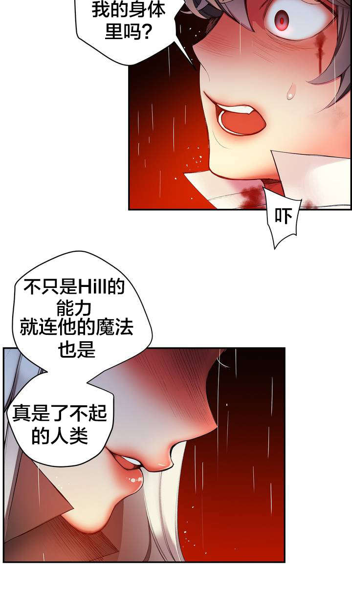 第27章：别再沉睡了14