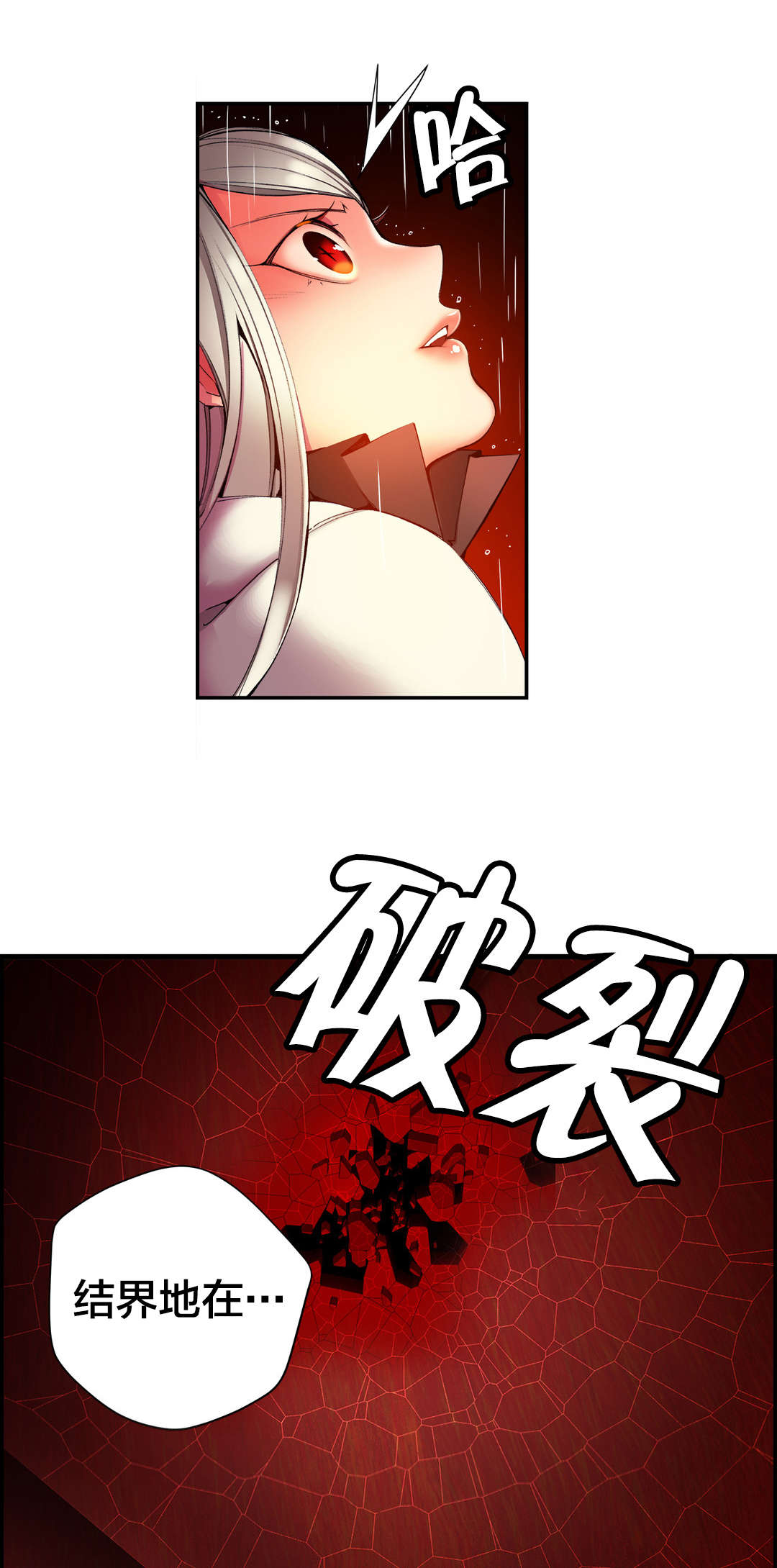 第28章：他是我的客人16