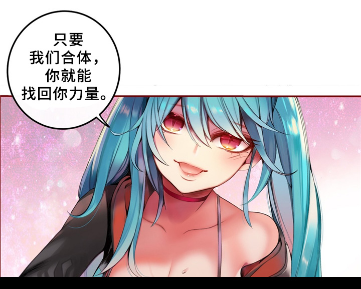 第92章：你的力量13