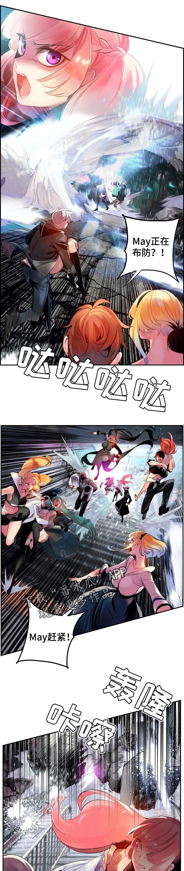 第137章：打造的悲剧1