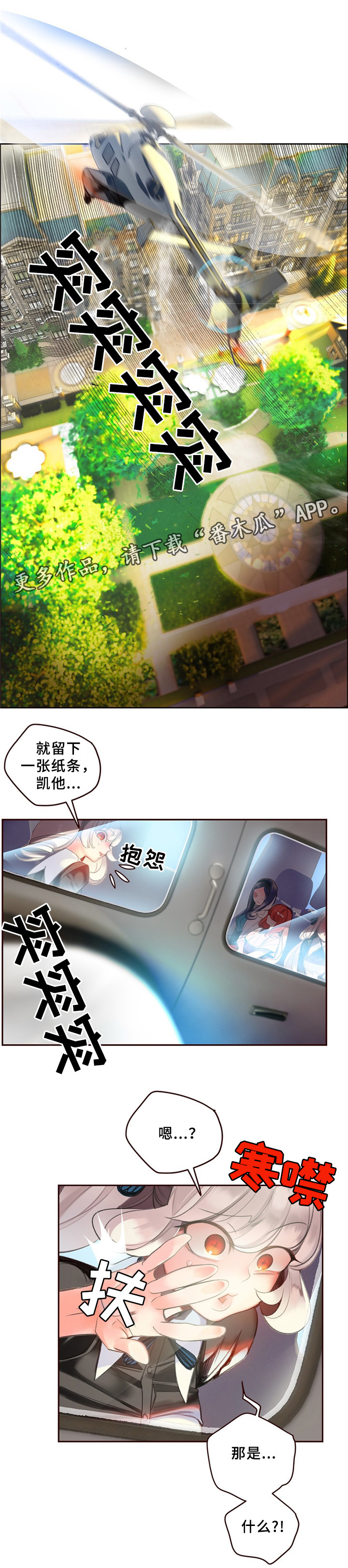 第93章：战斗打响3