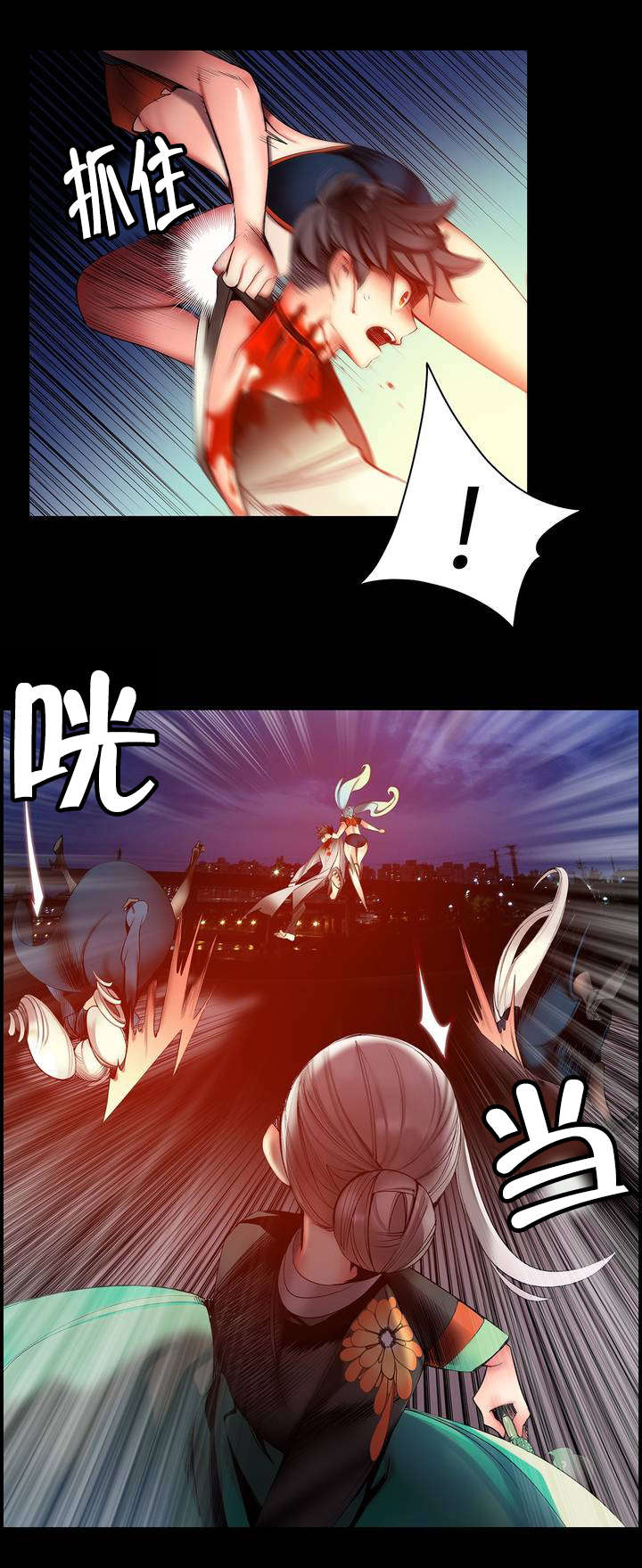 第68章：那双蓝色的眼睛14