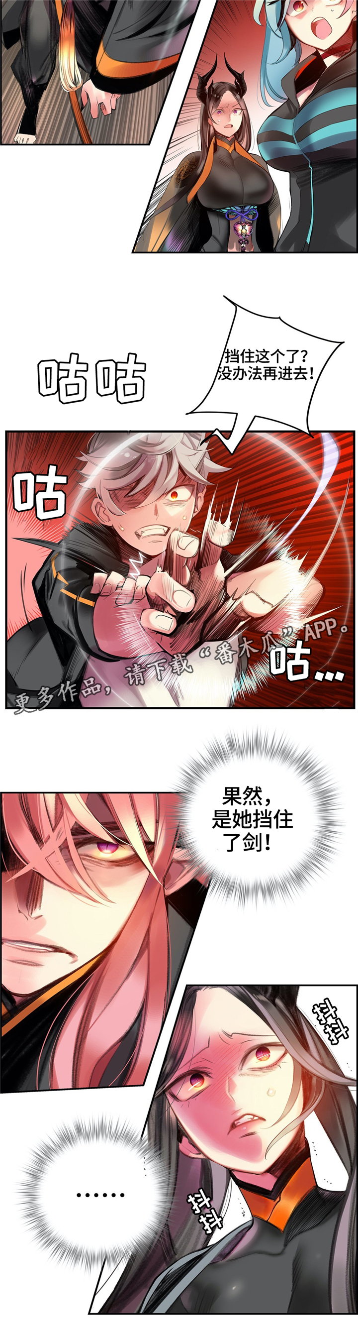第109章：真正的主人8