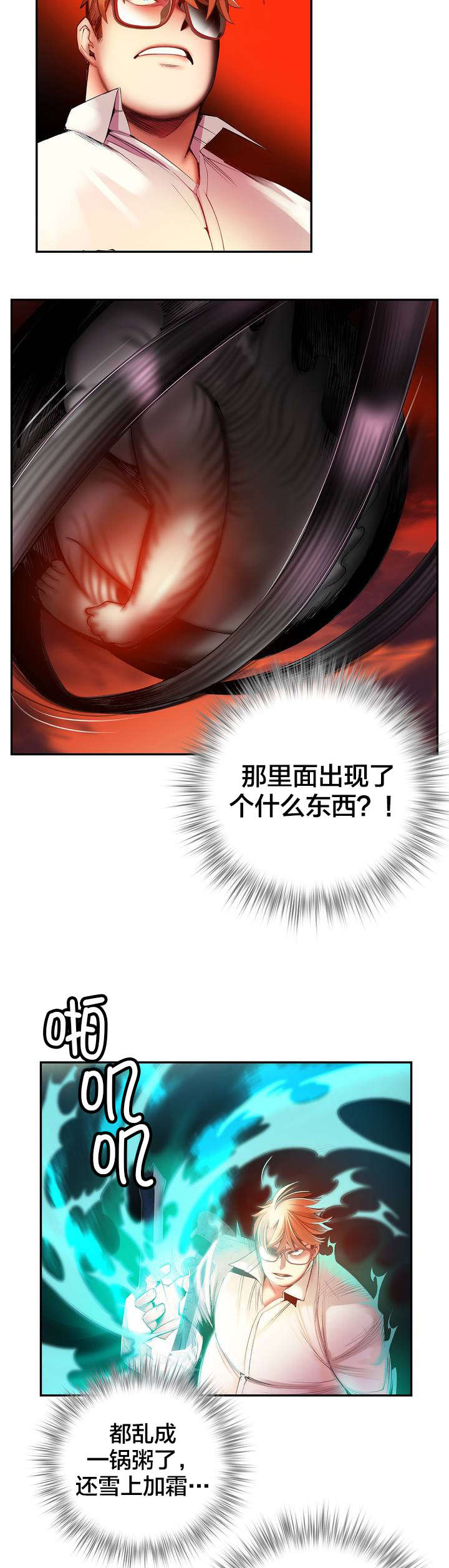 第56章：充盈的能量21