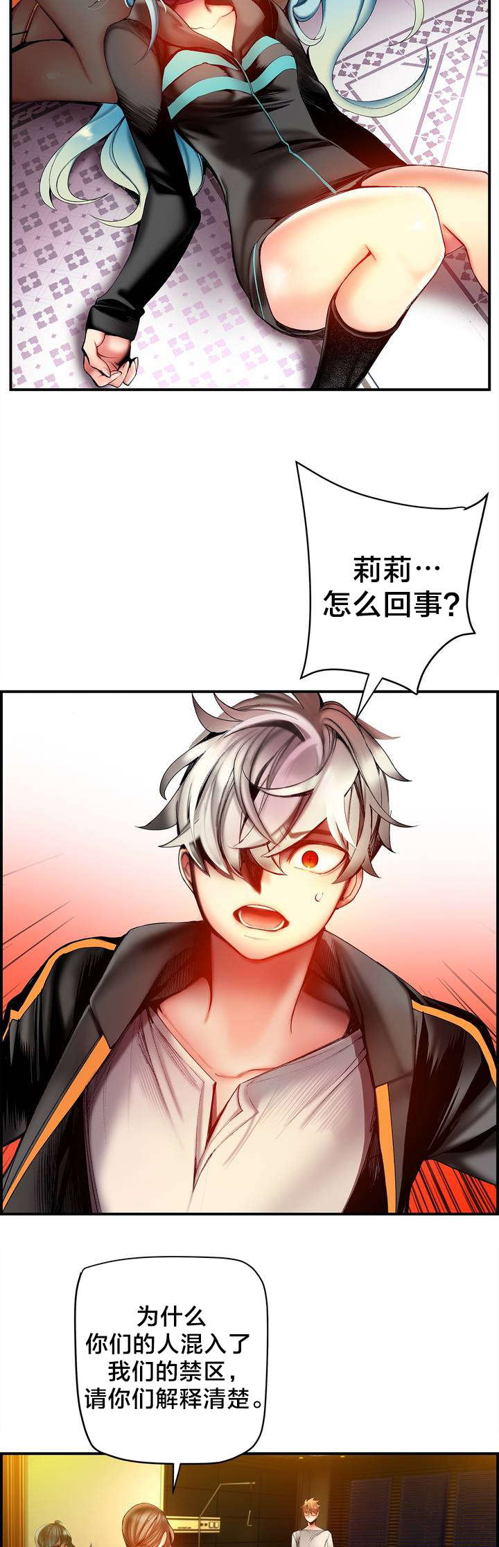 第88章：认可11