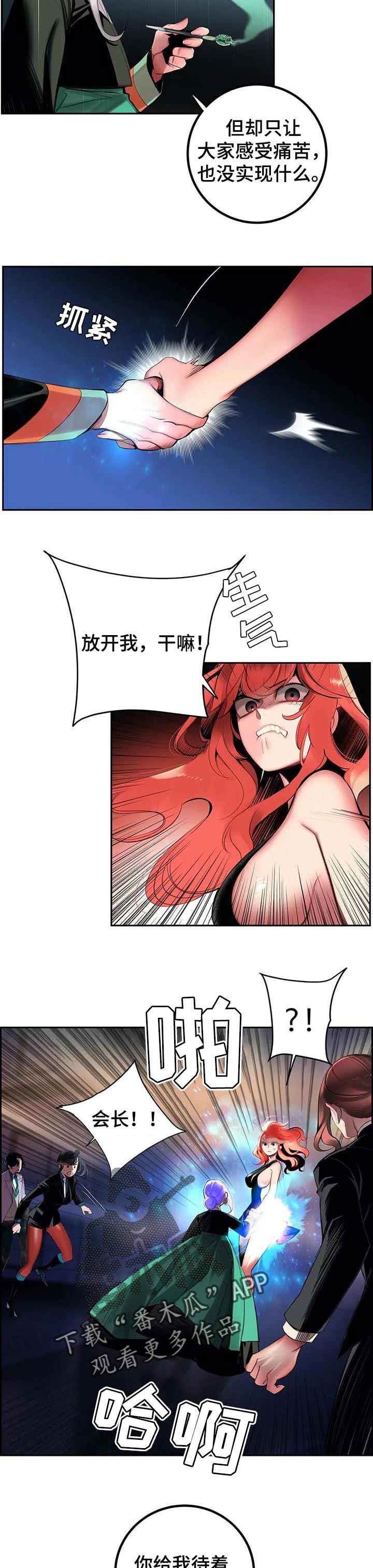 第141章：最好的选择11