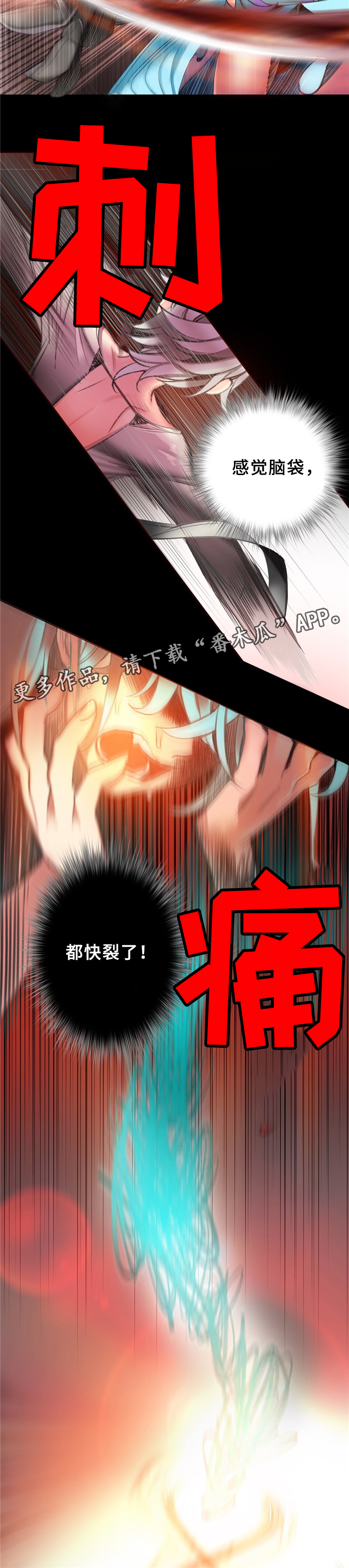 第90章：梦境?现实?7