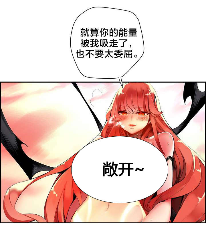 第54章：屈辱6