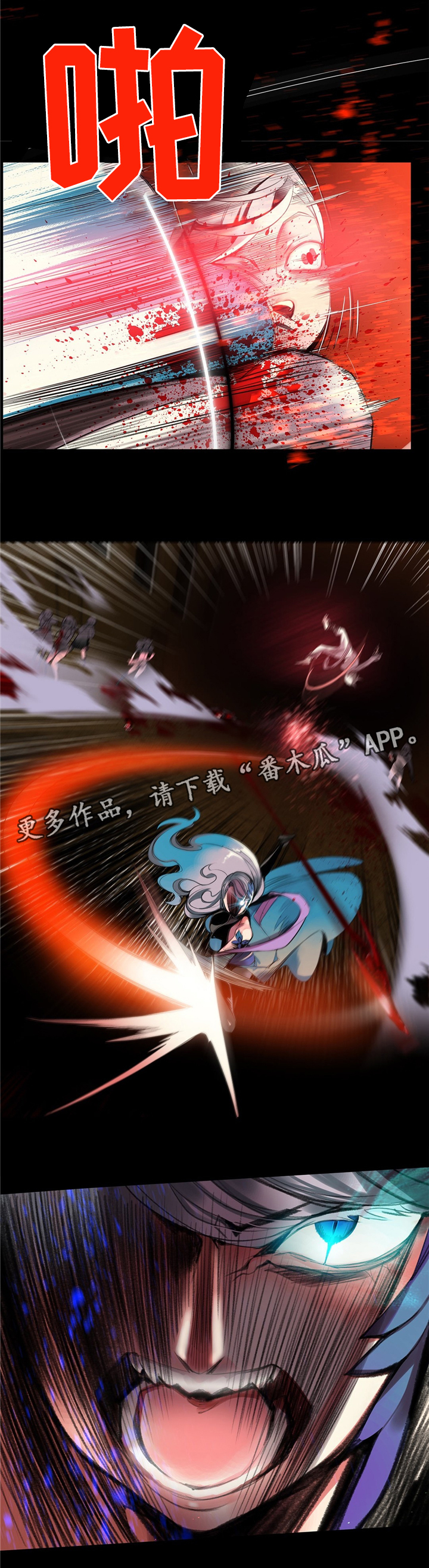第98章：父亲8