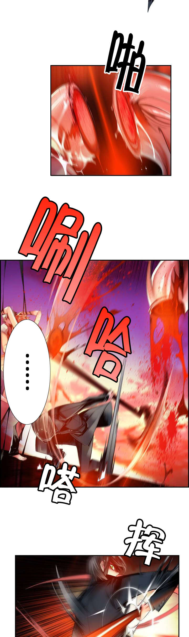 第59章：彻底觉醒14