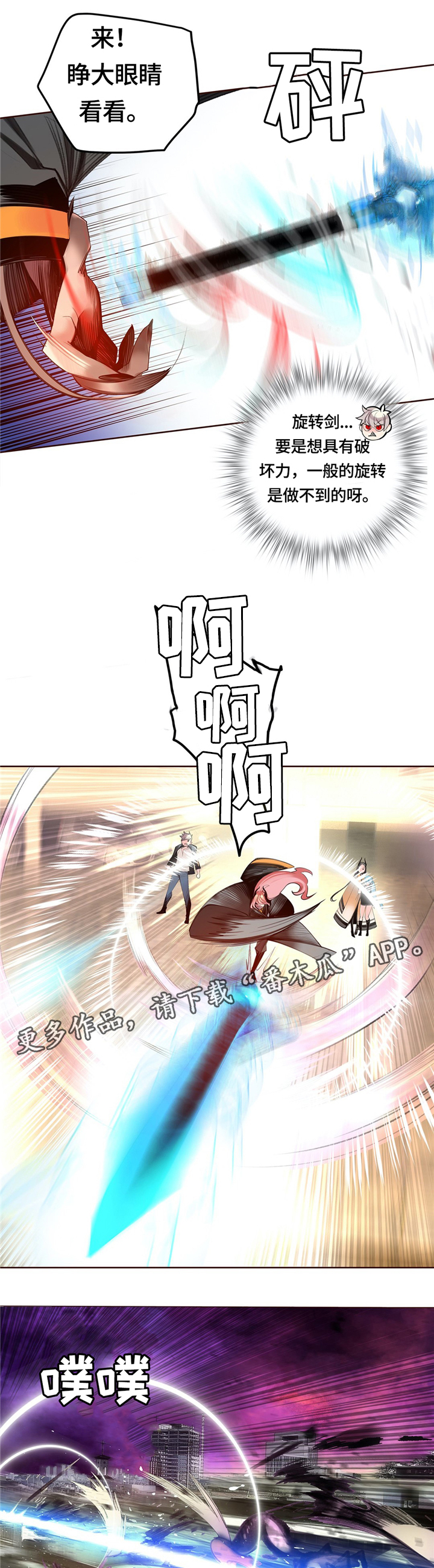 第108章：现场教学9