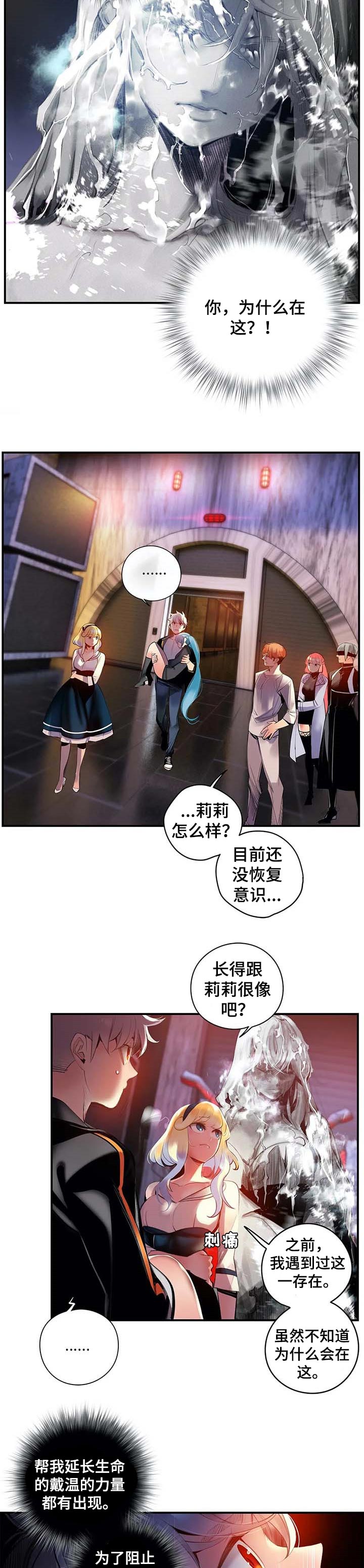 第139章：再一次2